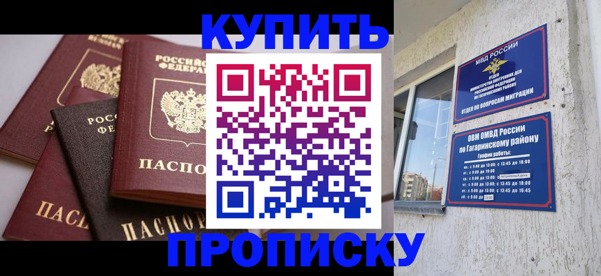 найти адрес прописки в Малой Вишере