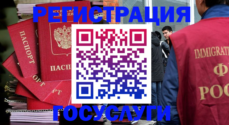 временная регистрация законно в Малой Вишере