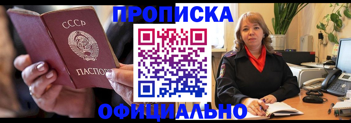 миграционный учет в Малой Вишере